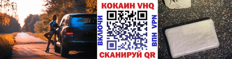 Наркошоп купить A-PVP  Cocaine  Меф  Каннабис  ГАШИШ  Губаха