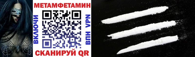 Amphetamine Розовый  Купить  Губаха 