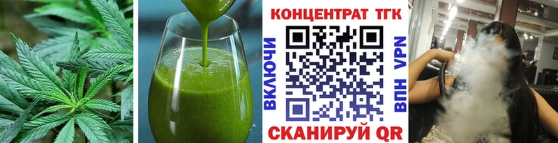 Cannafood марихуана  Купить закладки  Губаха 