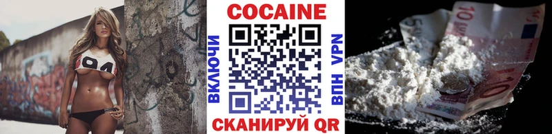 Кокаин Fish Scale  Купить  Губаха 