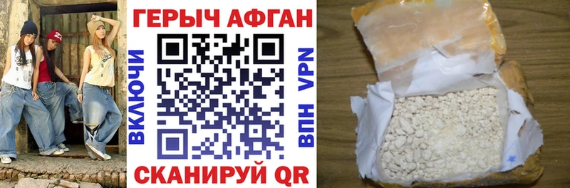 Купить где  Губаха  ГЕРОИН хмурый 
