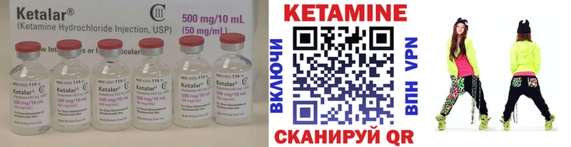 Кетамин ketamine  Купить закладки  Губаха 