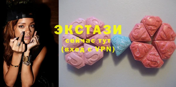 MDMA Кодинск