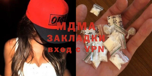 MDMA Кодинск