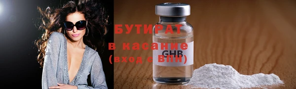 гашишное масло Козловка