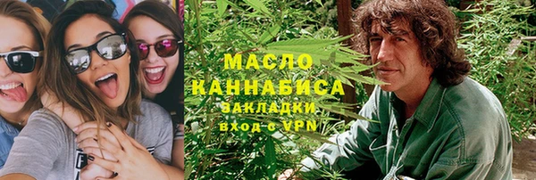 гашишное масло Козловка