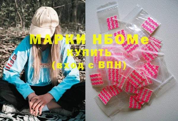 гашишное масло Козловка
