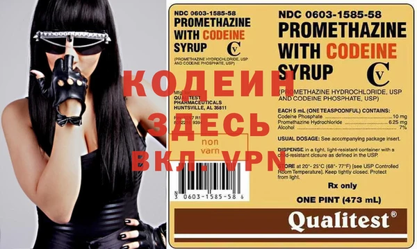MDMA Кодинск
