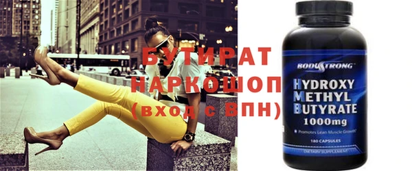 гашишное масло Козловка