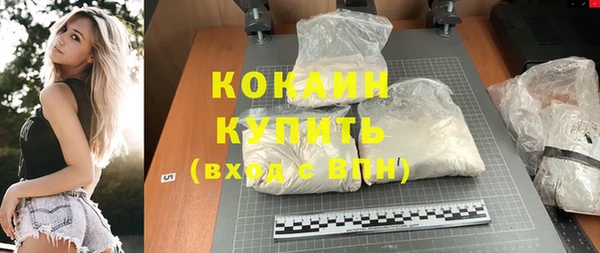 мефедрон Щигры