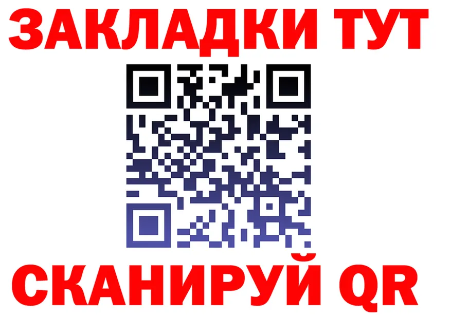Наркошоп  телеграм Губаха