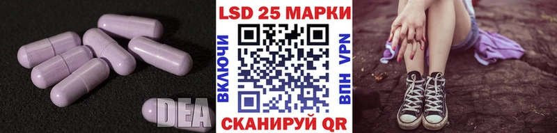 Лсд 25 экстази ecstasy  Купить  Губаха 