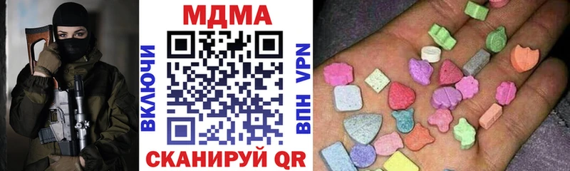 МДМА crystal  Купить  Губаха 