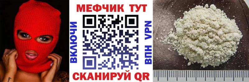 Купить закладки  Губаха  Меф VHQ 