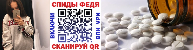 Купить  Губаха  Первитин пудра 