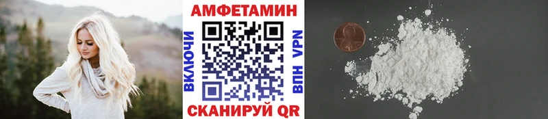 Первитин пудра Губаха