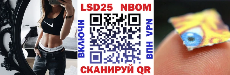 Марки N-bome 1500мкг  Купить где  Губаха 