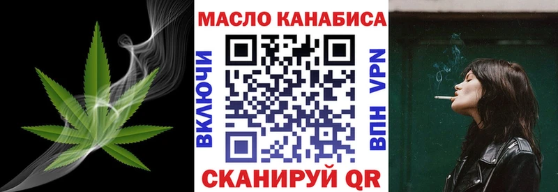 ТГК концентрат  Купить где  Губаха 