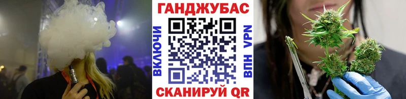 Купить закладки  Губаха  Каннабис White Widow 